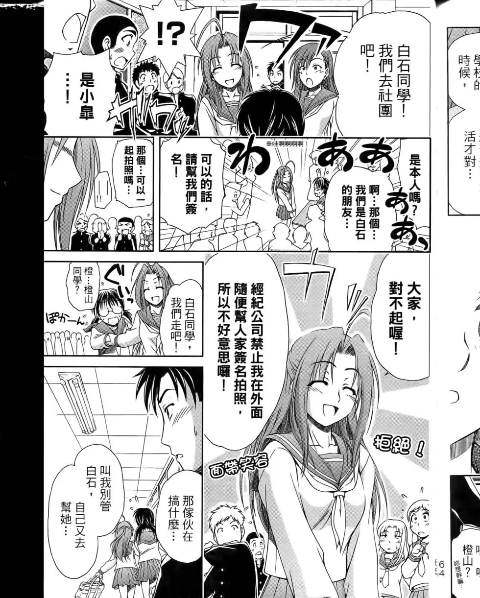 第63页