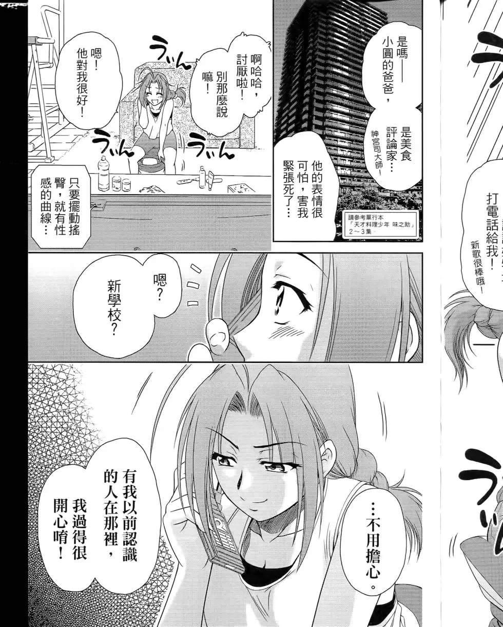 第77页