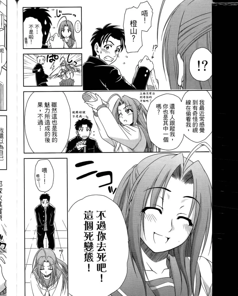 第82页