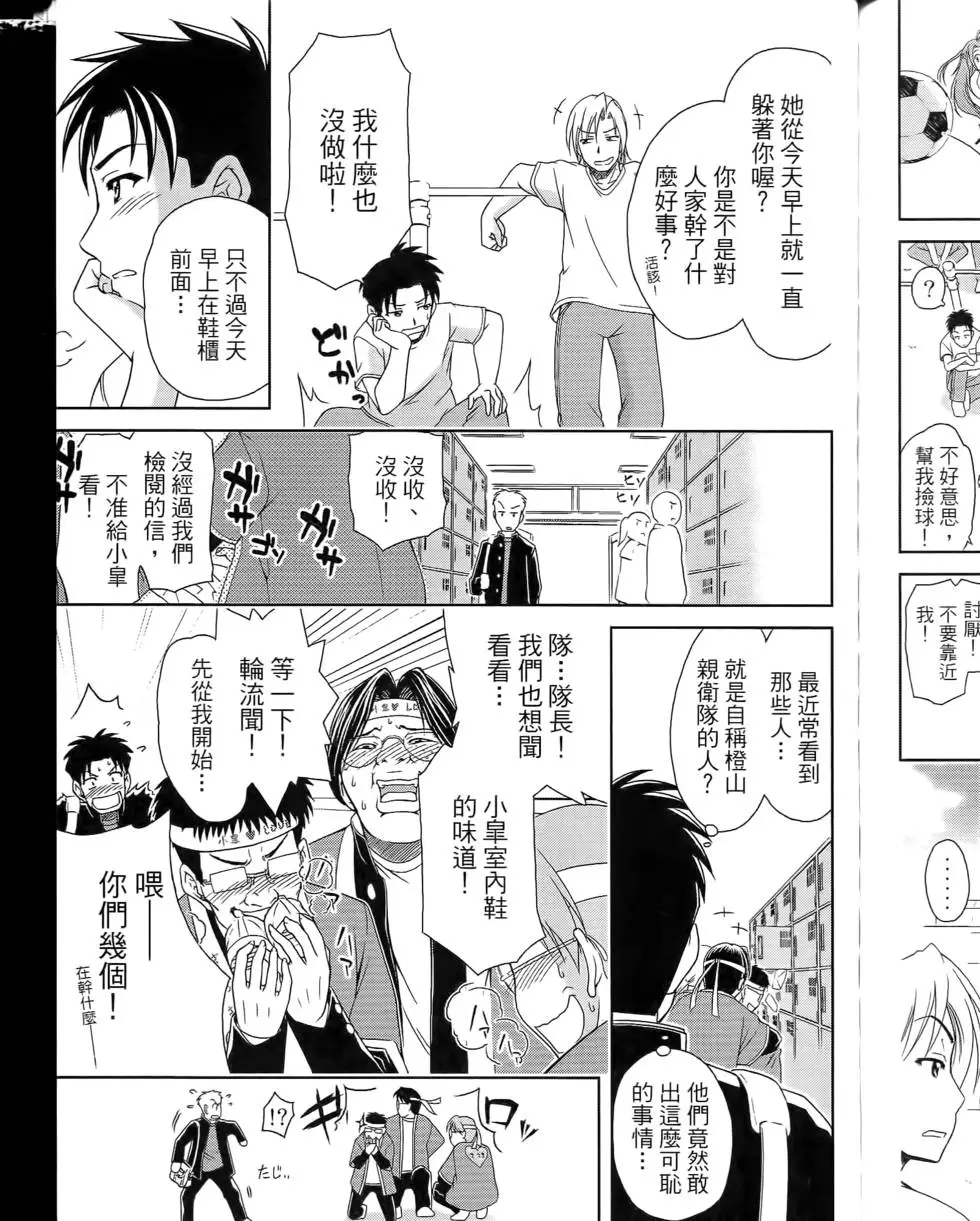 第85页
