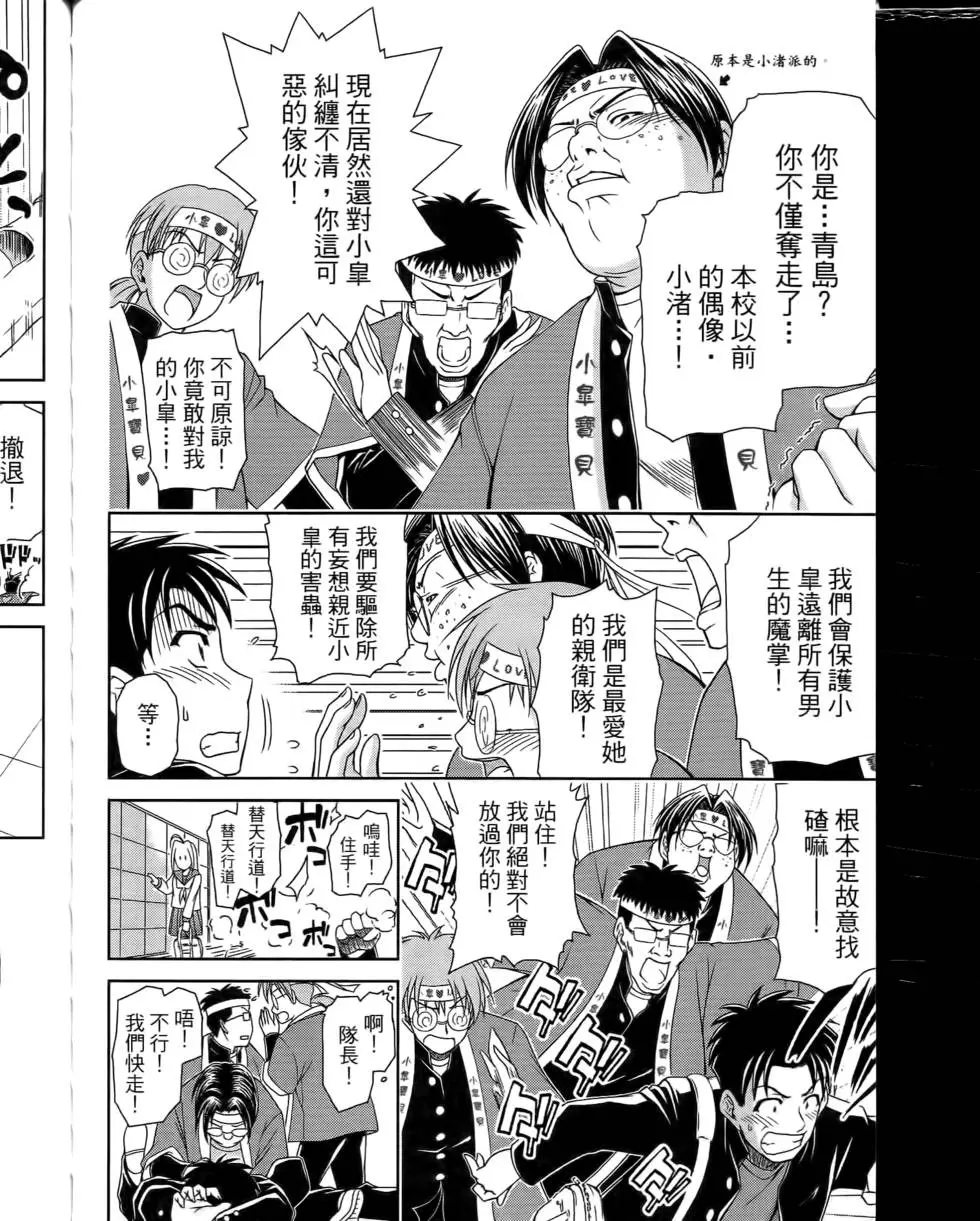 第86页