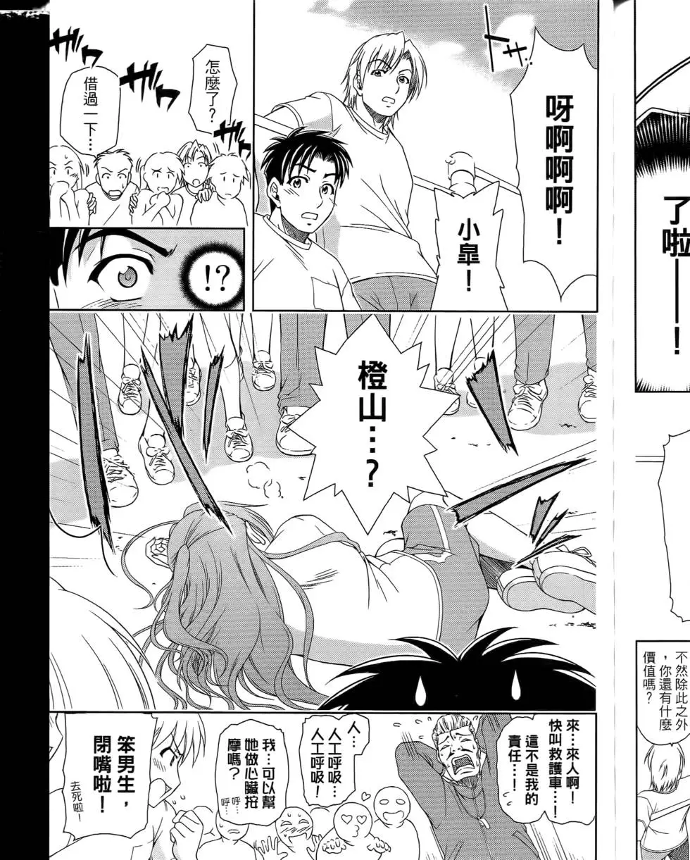 第89页