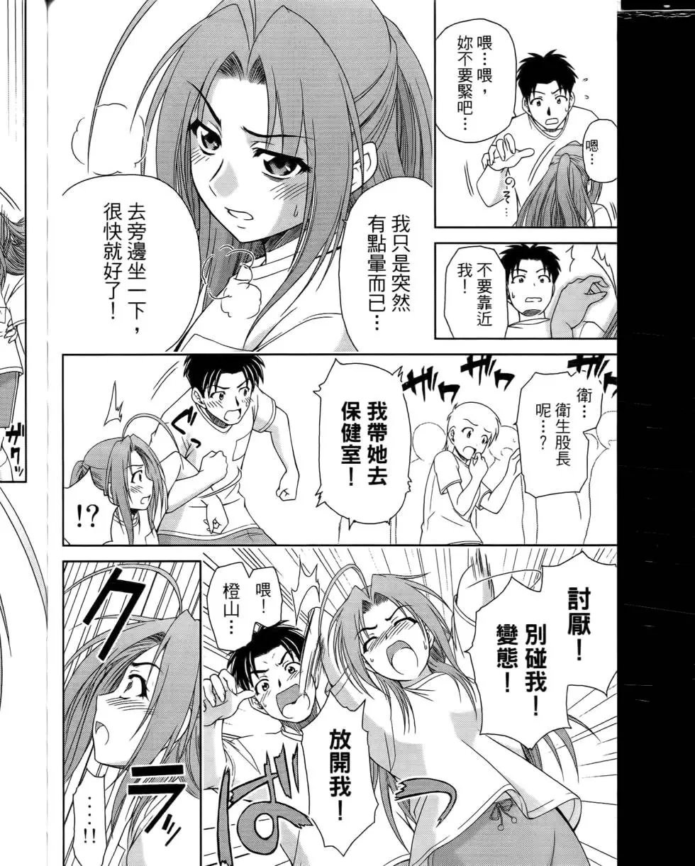 第90页