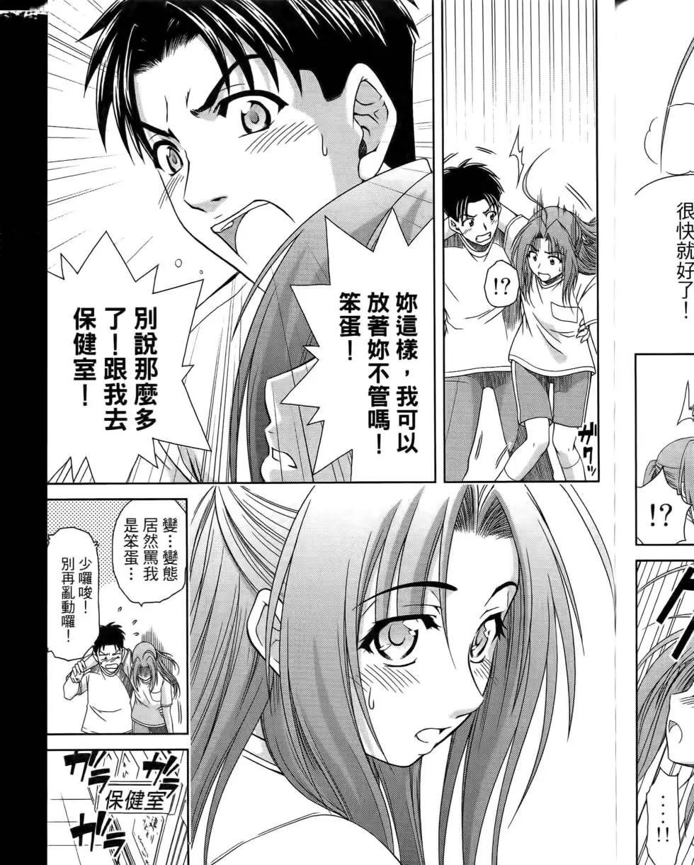 第91页