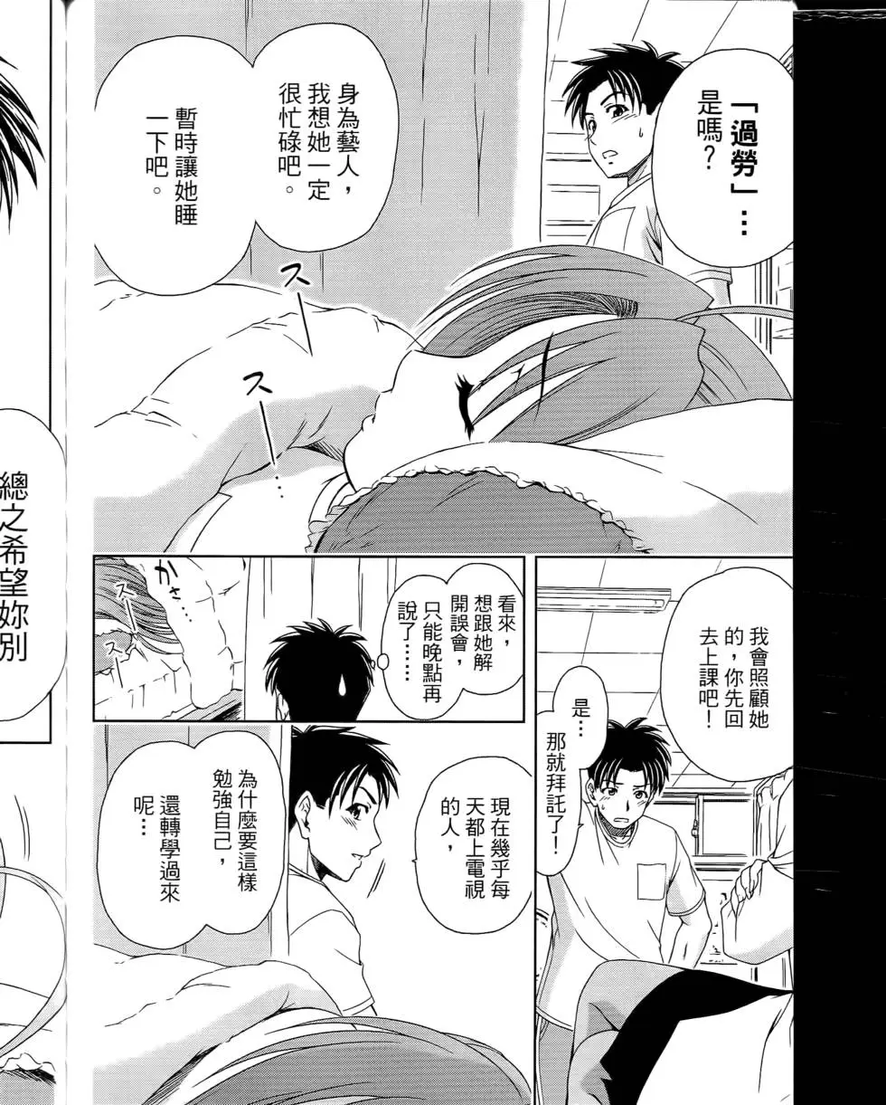 第92页