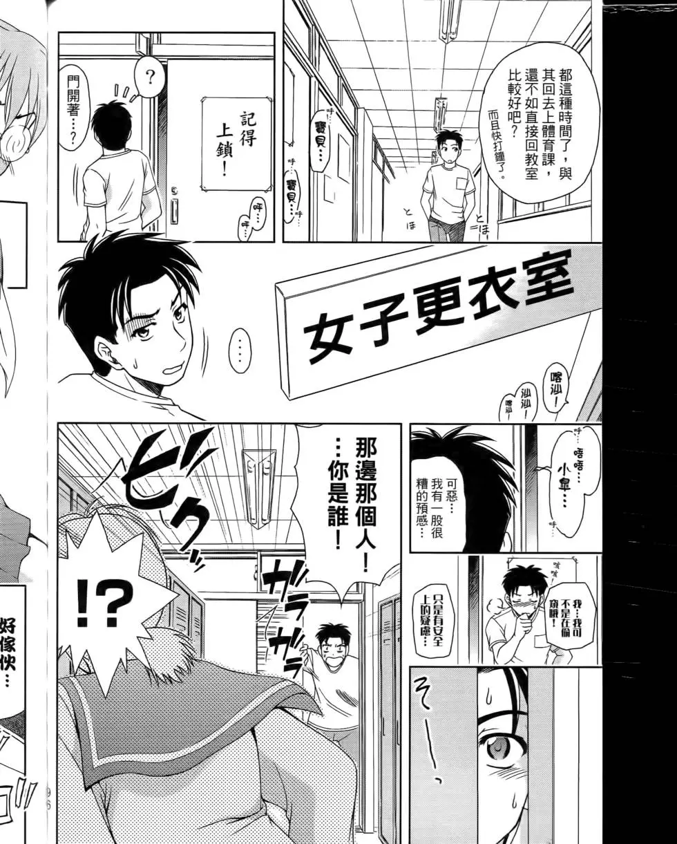 第94页