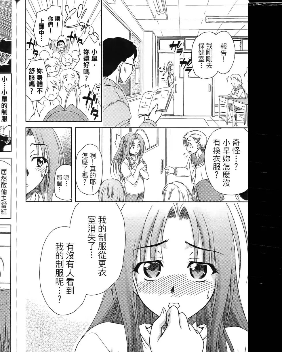 第96页
