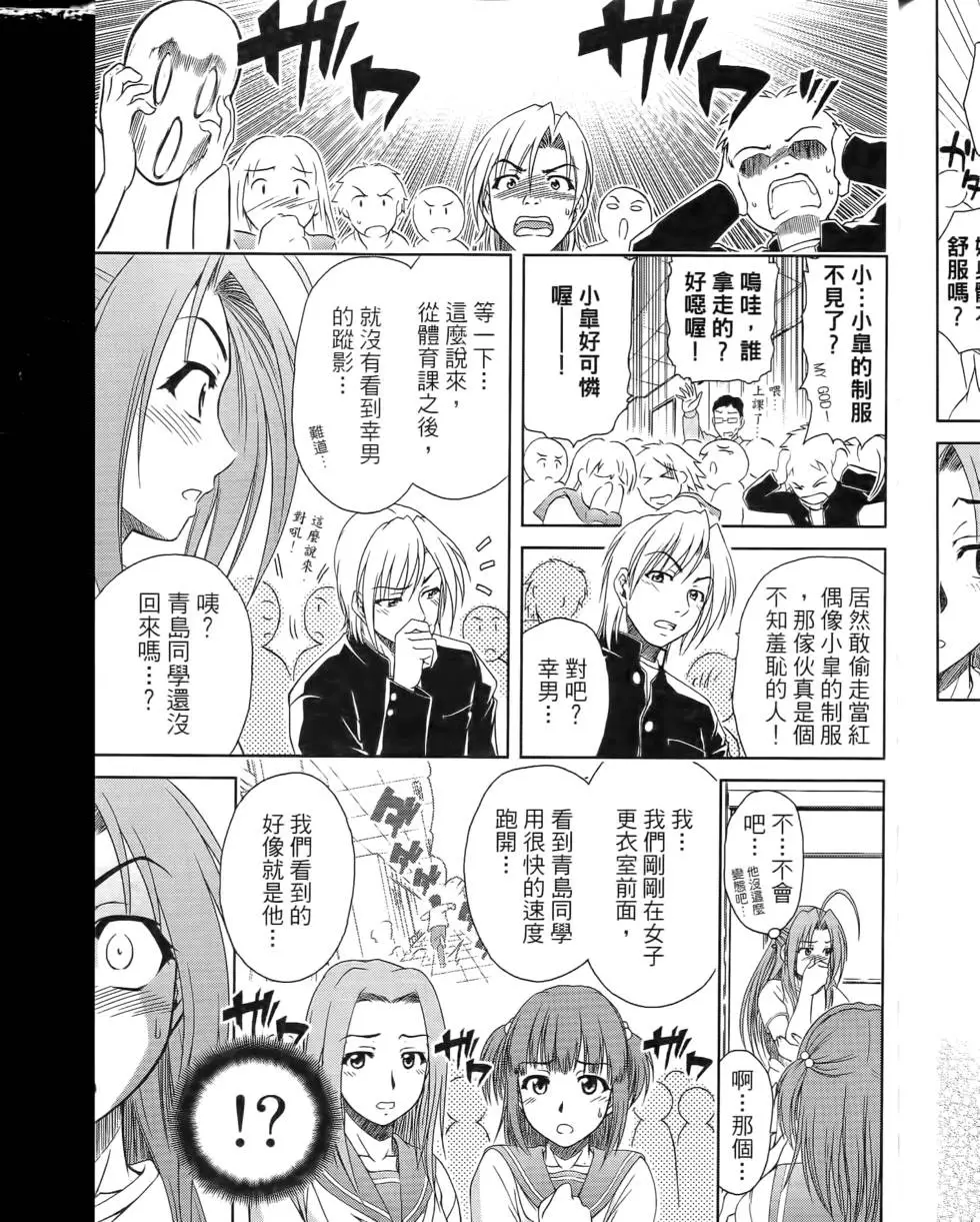 第97页