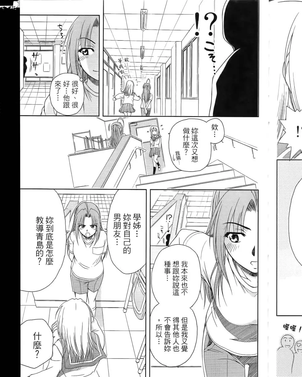 第101页
