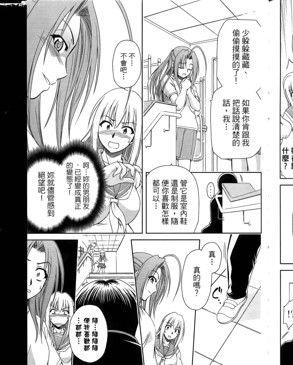 第103页