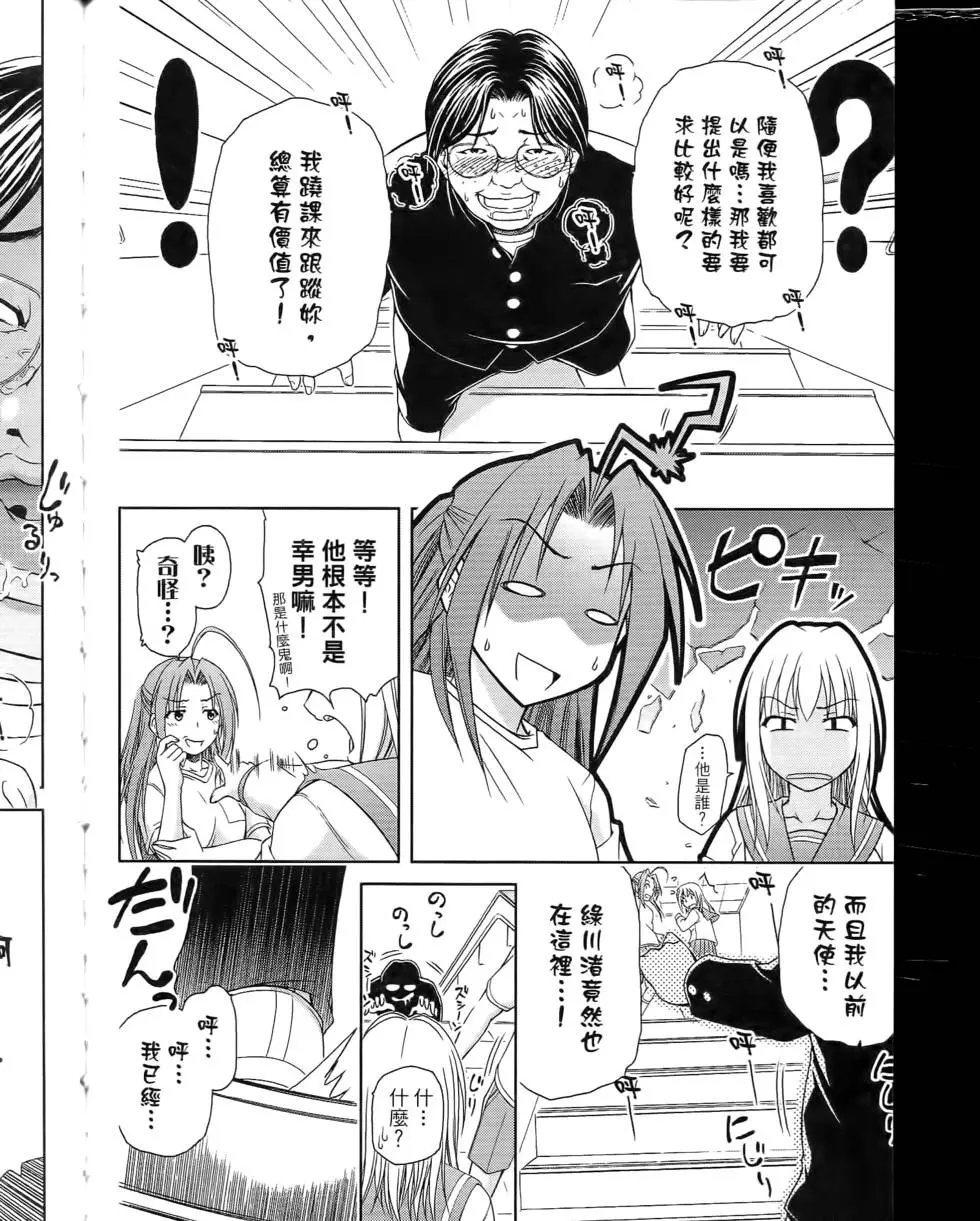 第104页