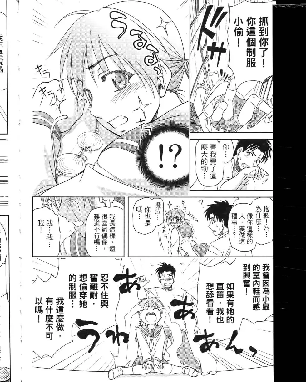 第108页