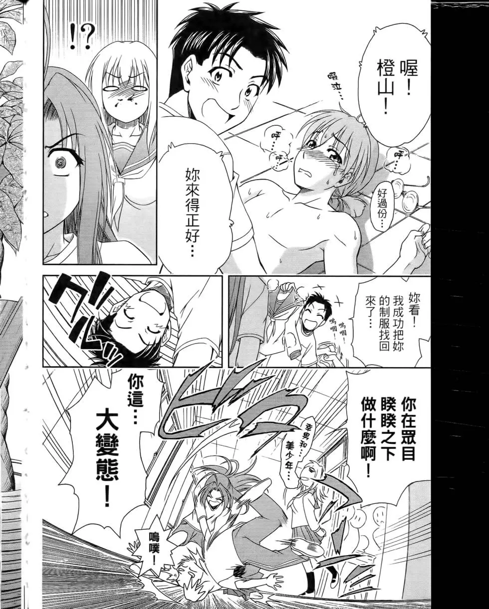 第110页