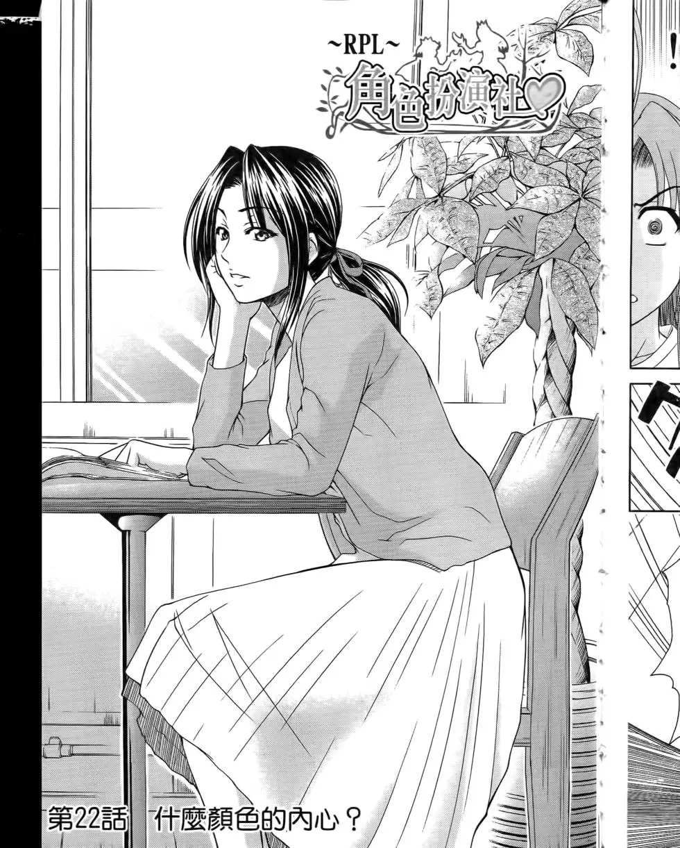 第111页