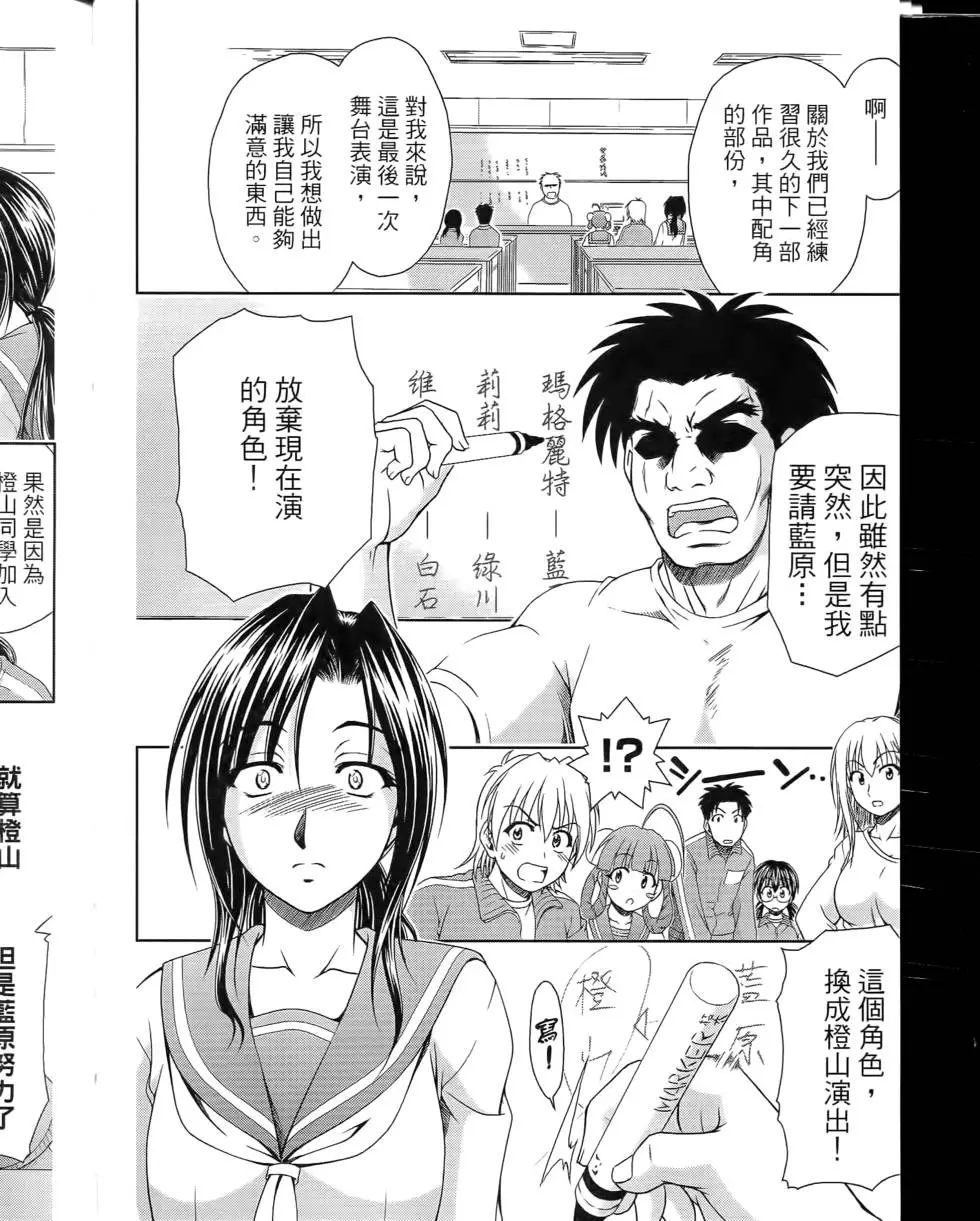 第112页