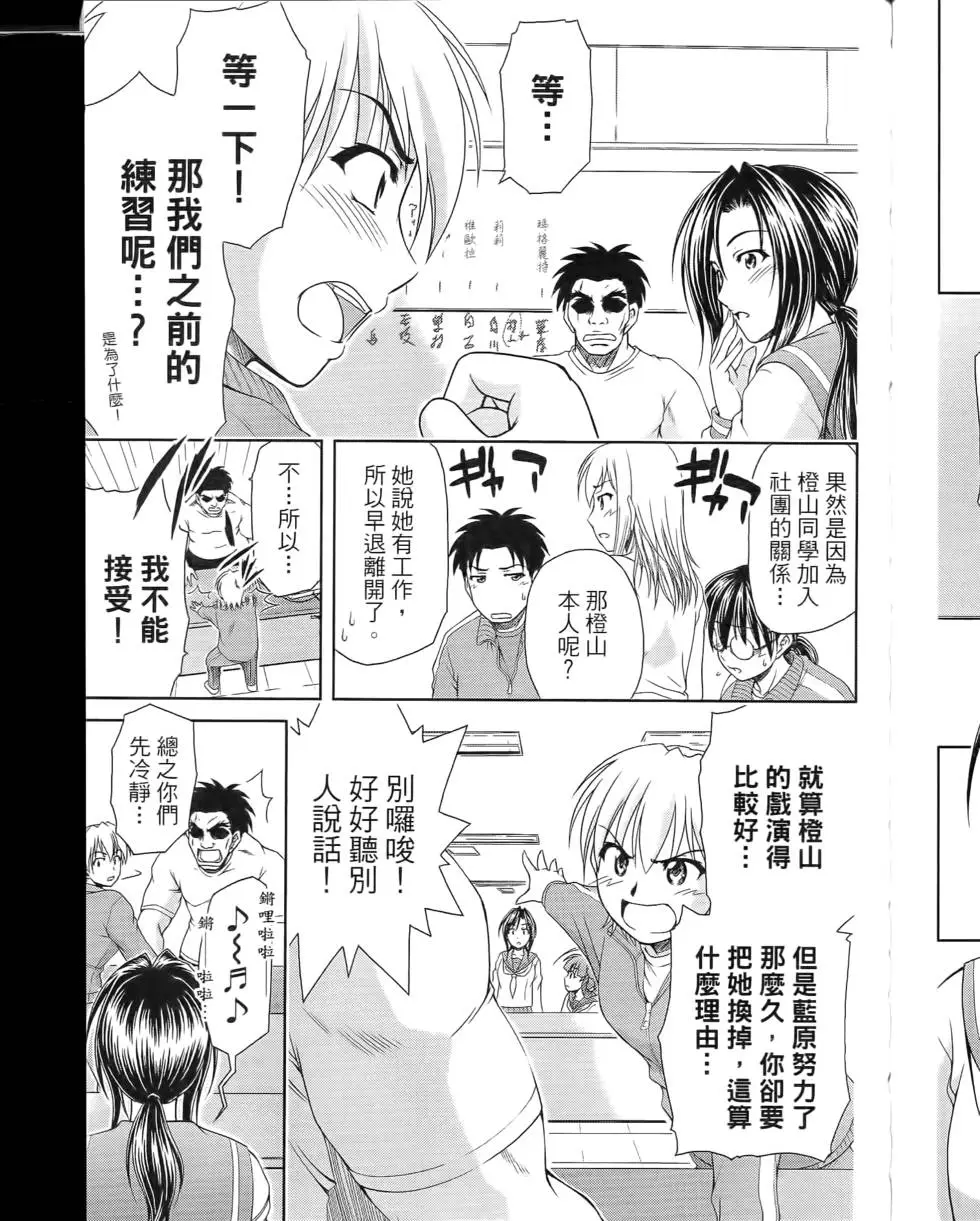 第113页