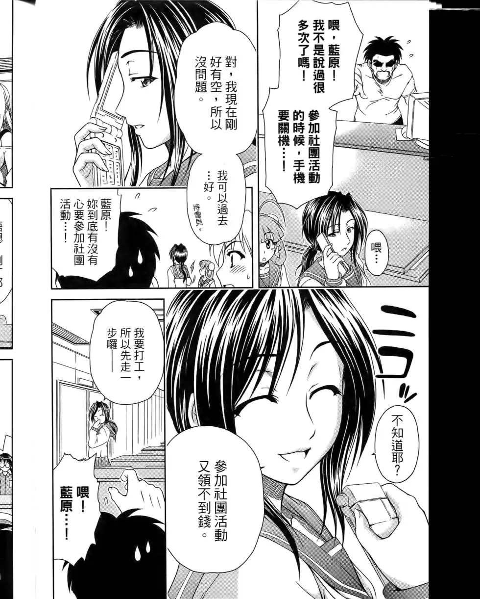 第114页