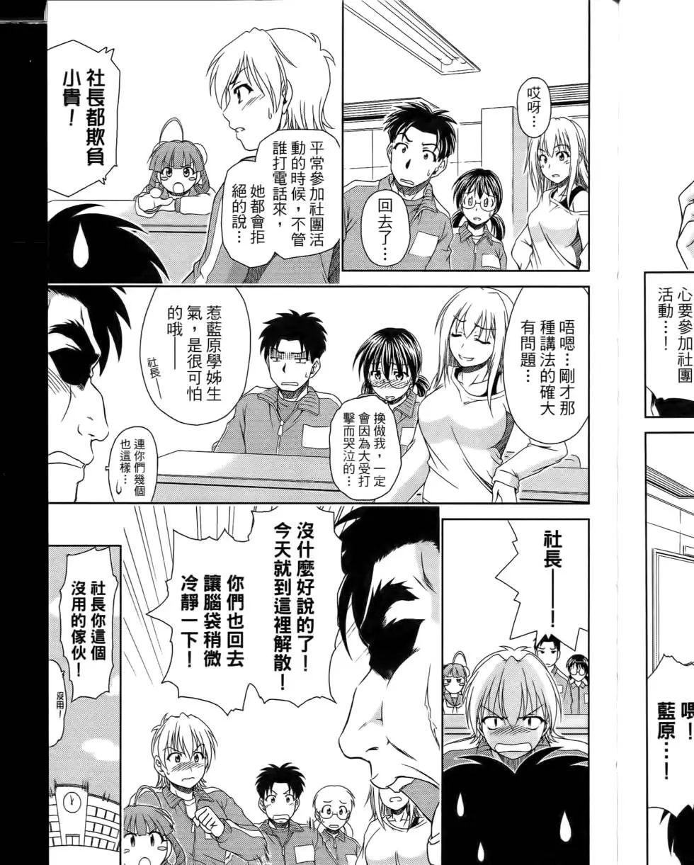 第115页