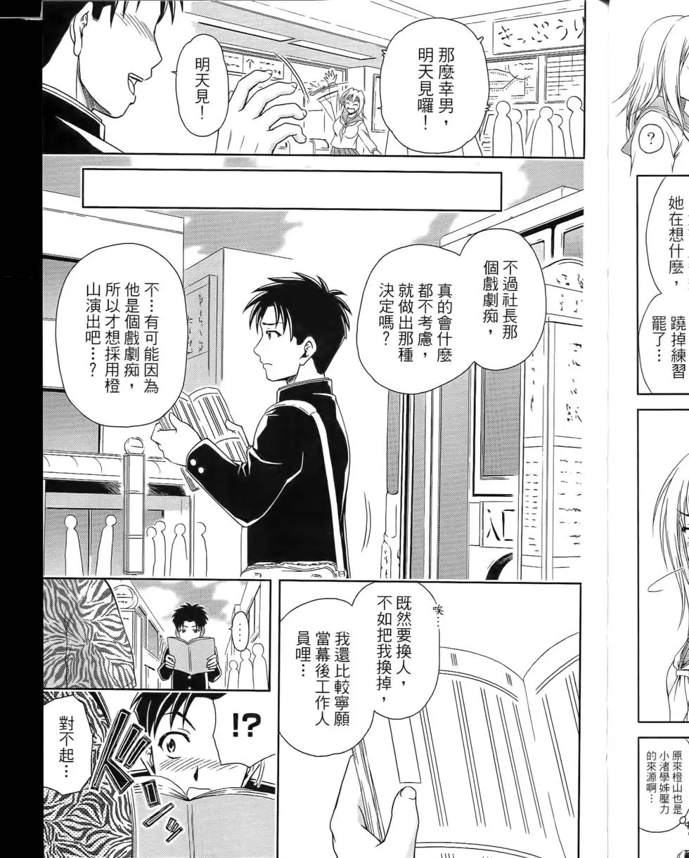 第117页
