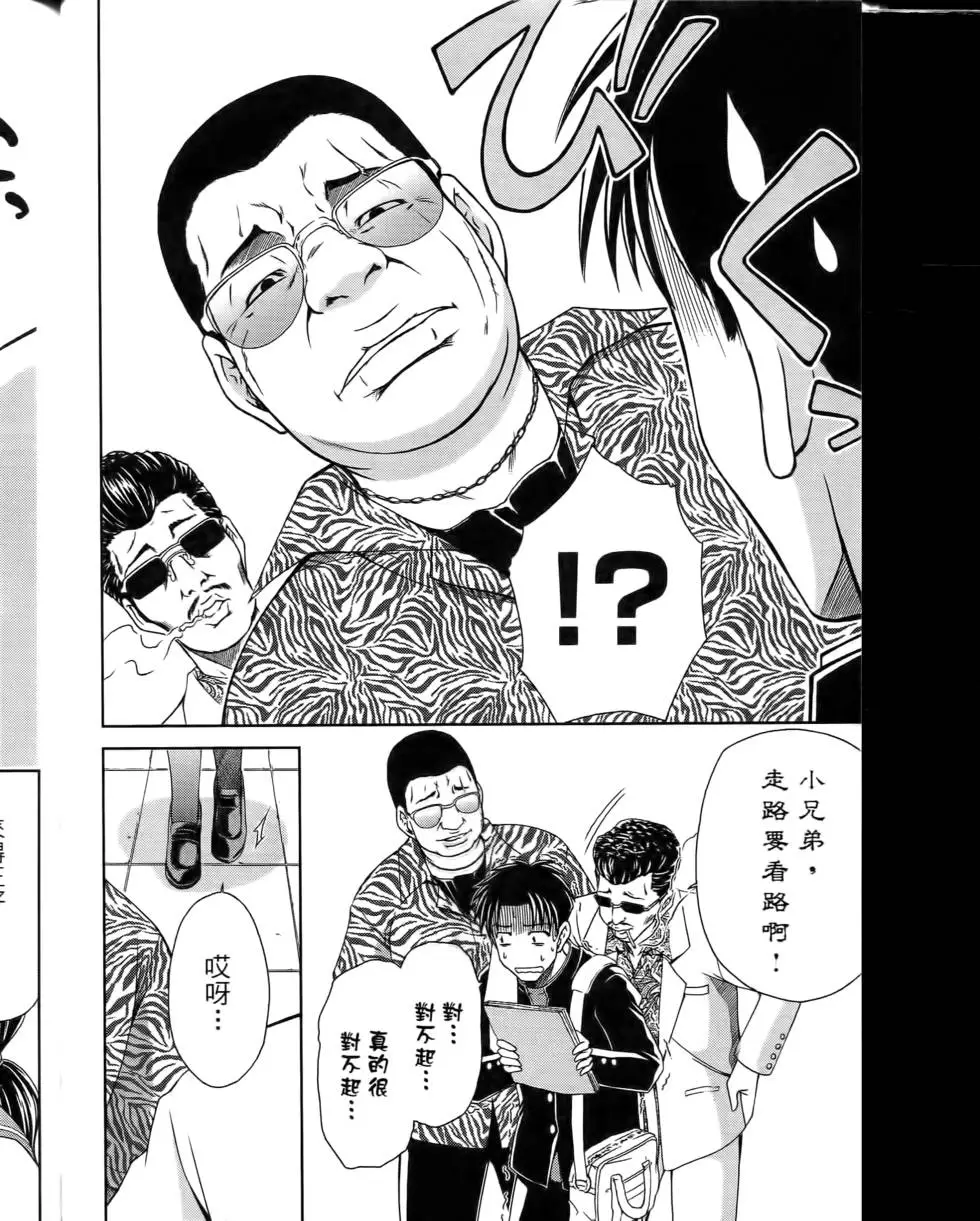 第118页