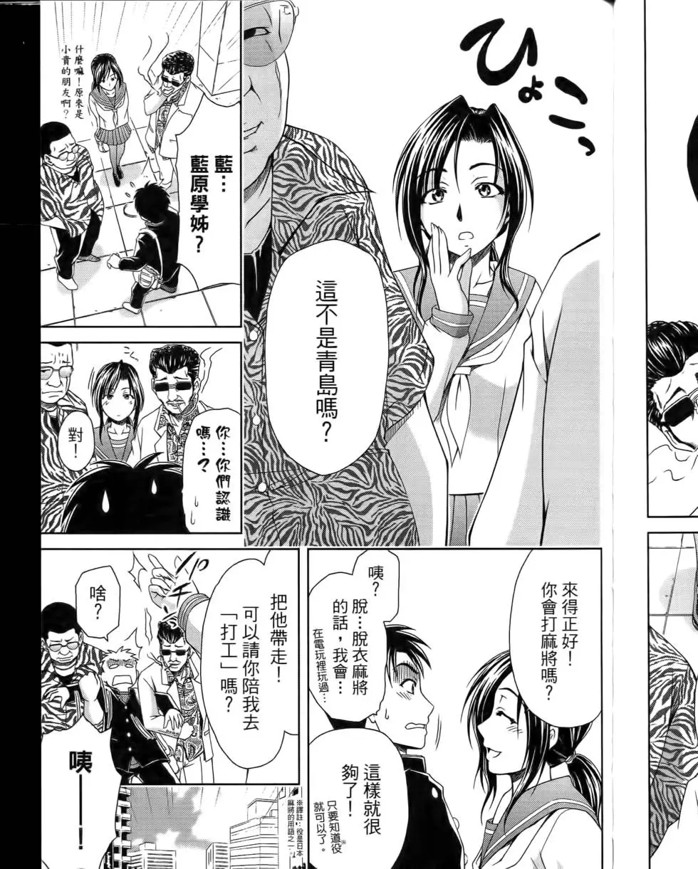 第119页