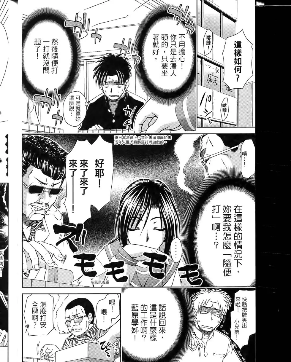 第120页