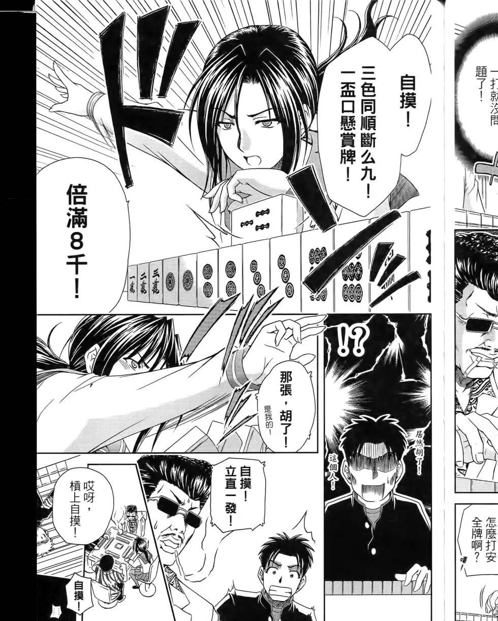 第121页