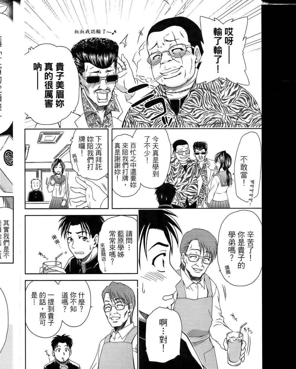 第122页