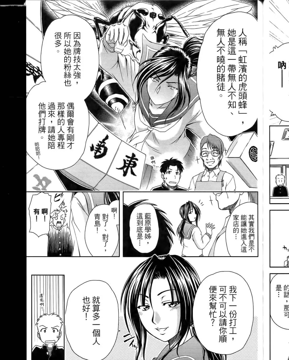 第123页