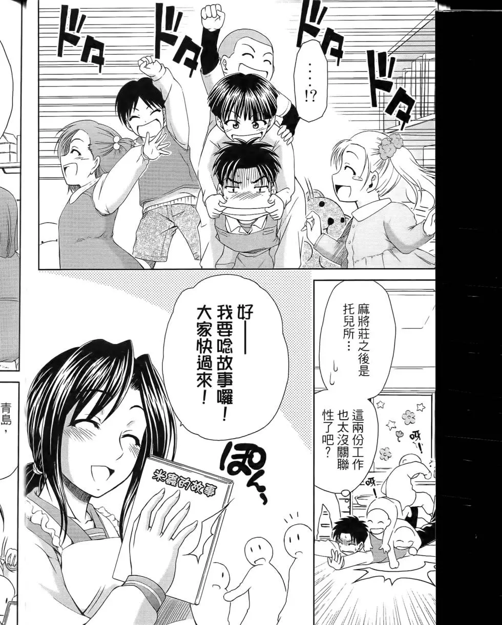 第124页