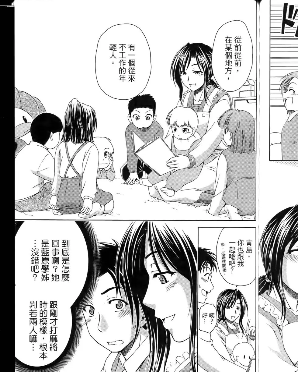 第125页