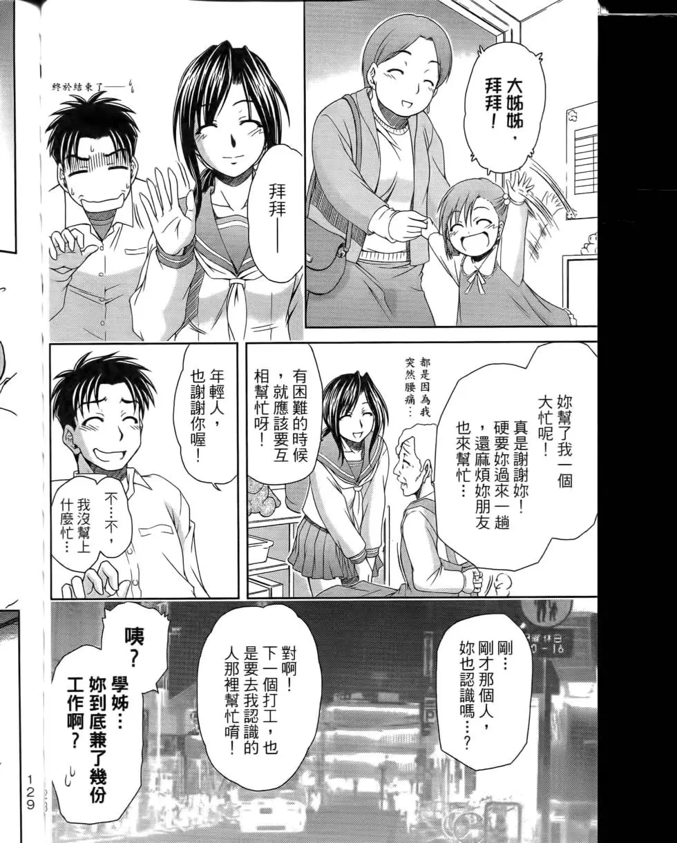 第126页
