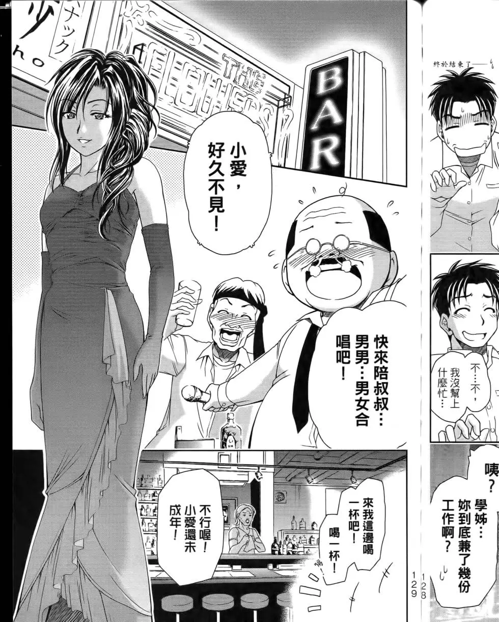第127页