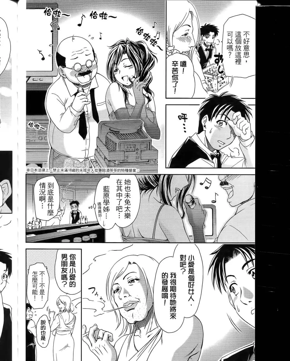 第128页