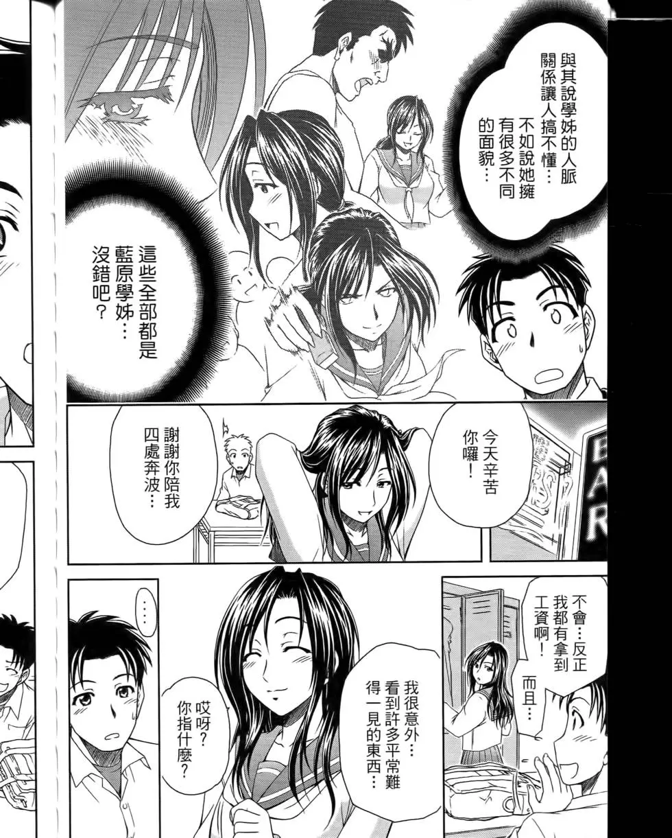第130页