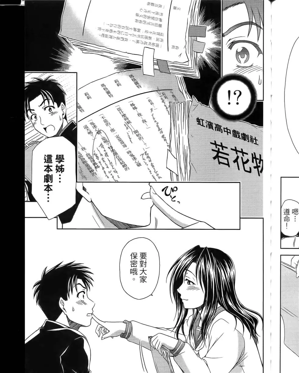 第133页