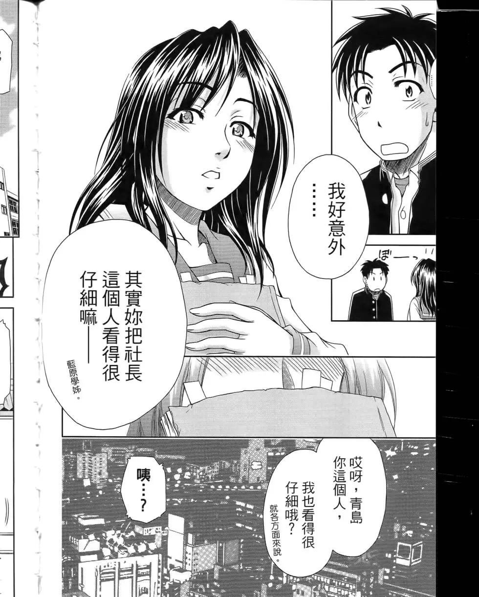 第136页