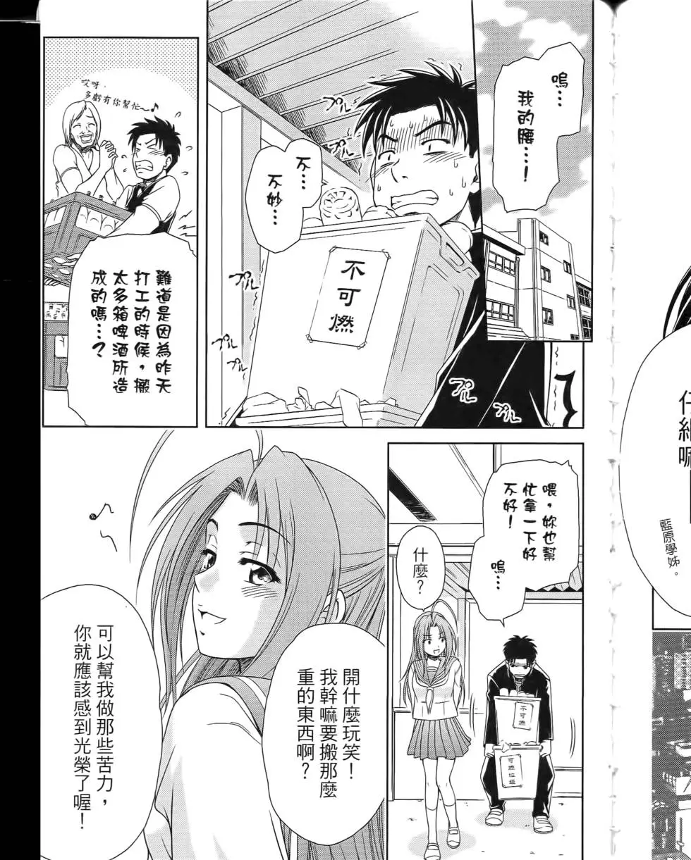 第137页