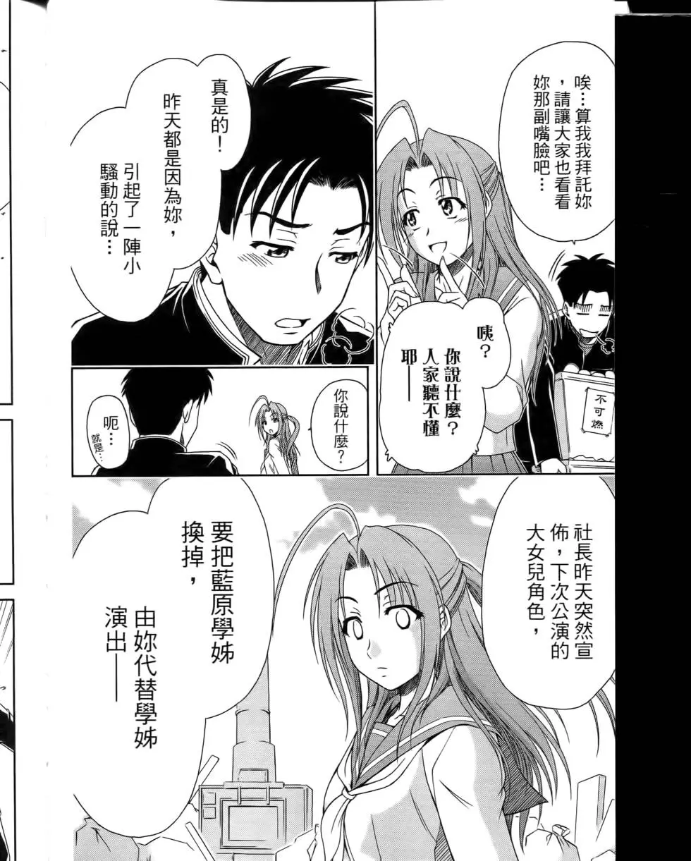 第138页