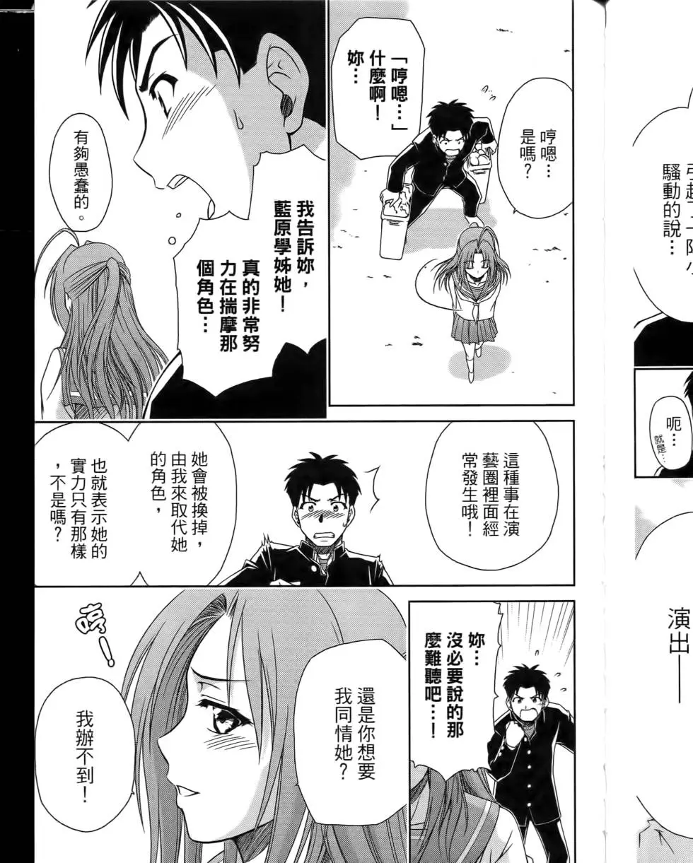 第139页