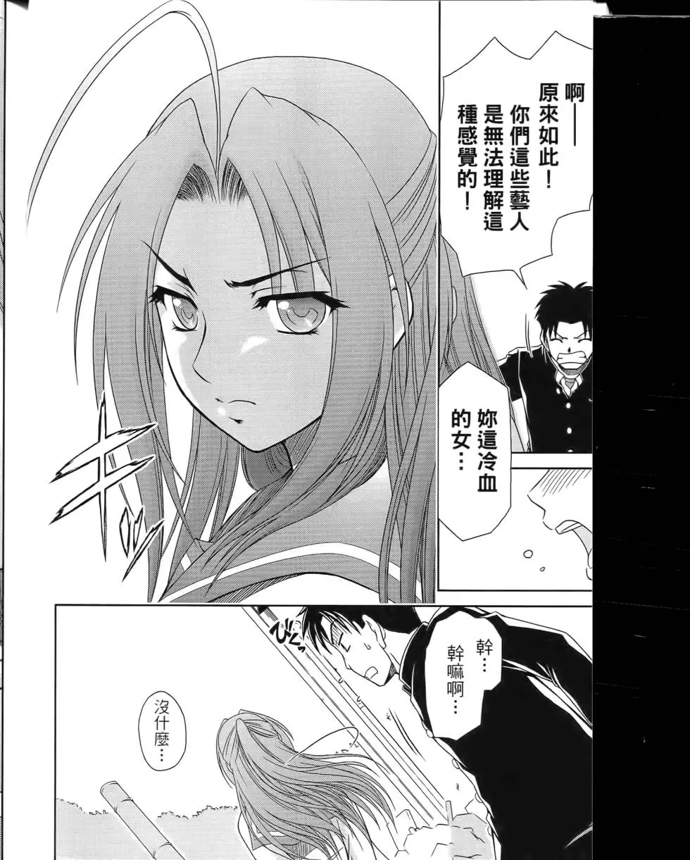 第140页