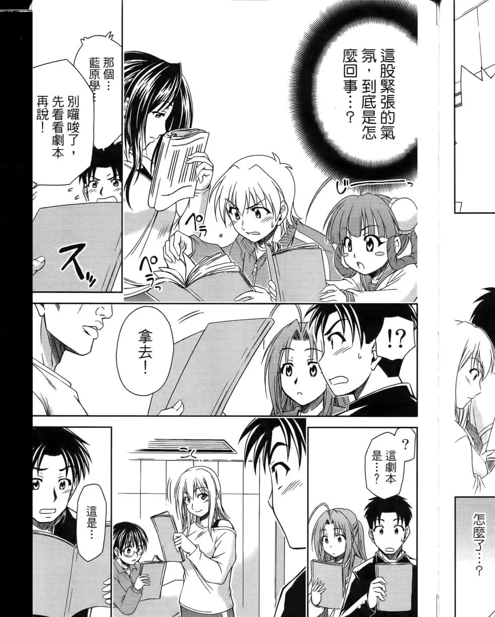 第143页