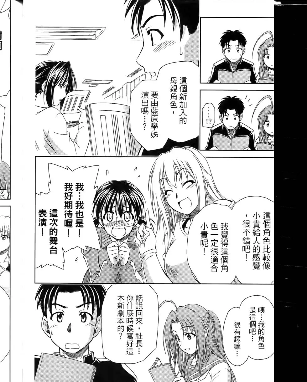 第144页