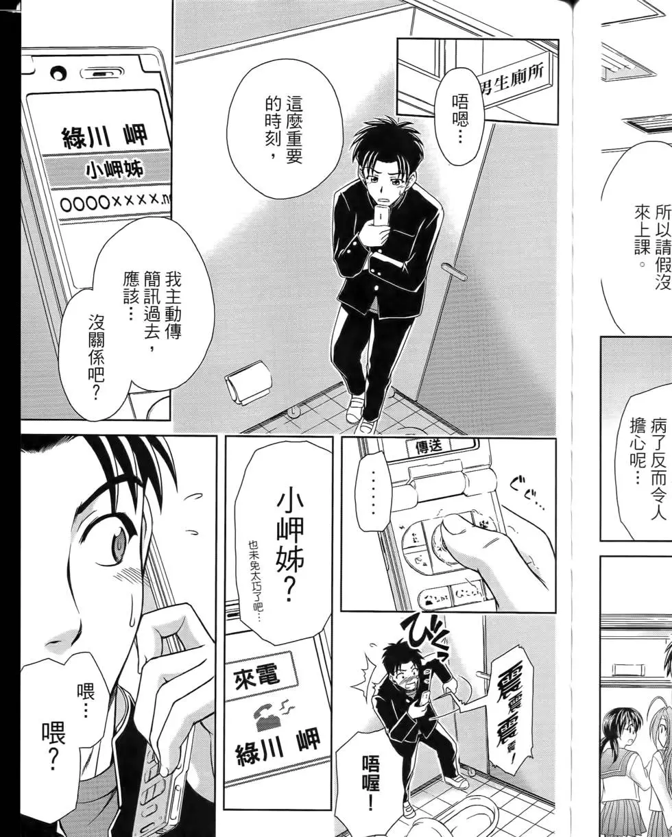 第149页