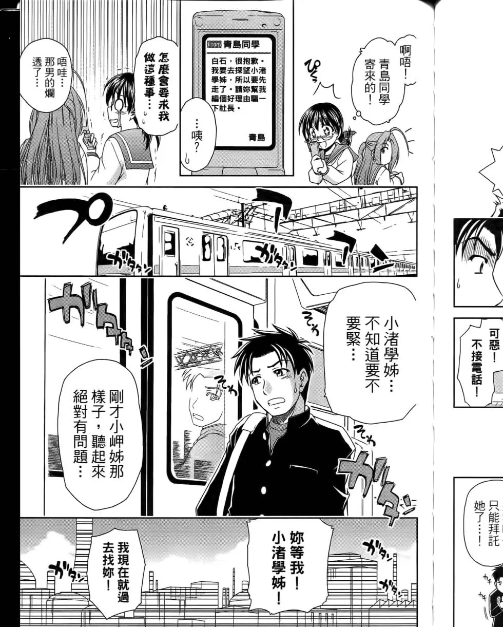 第151页