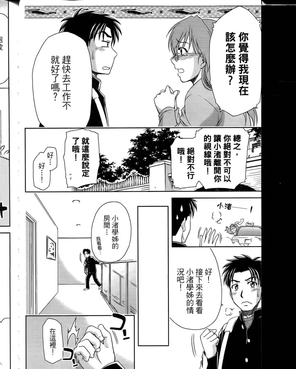 第154页