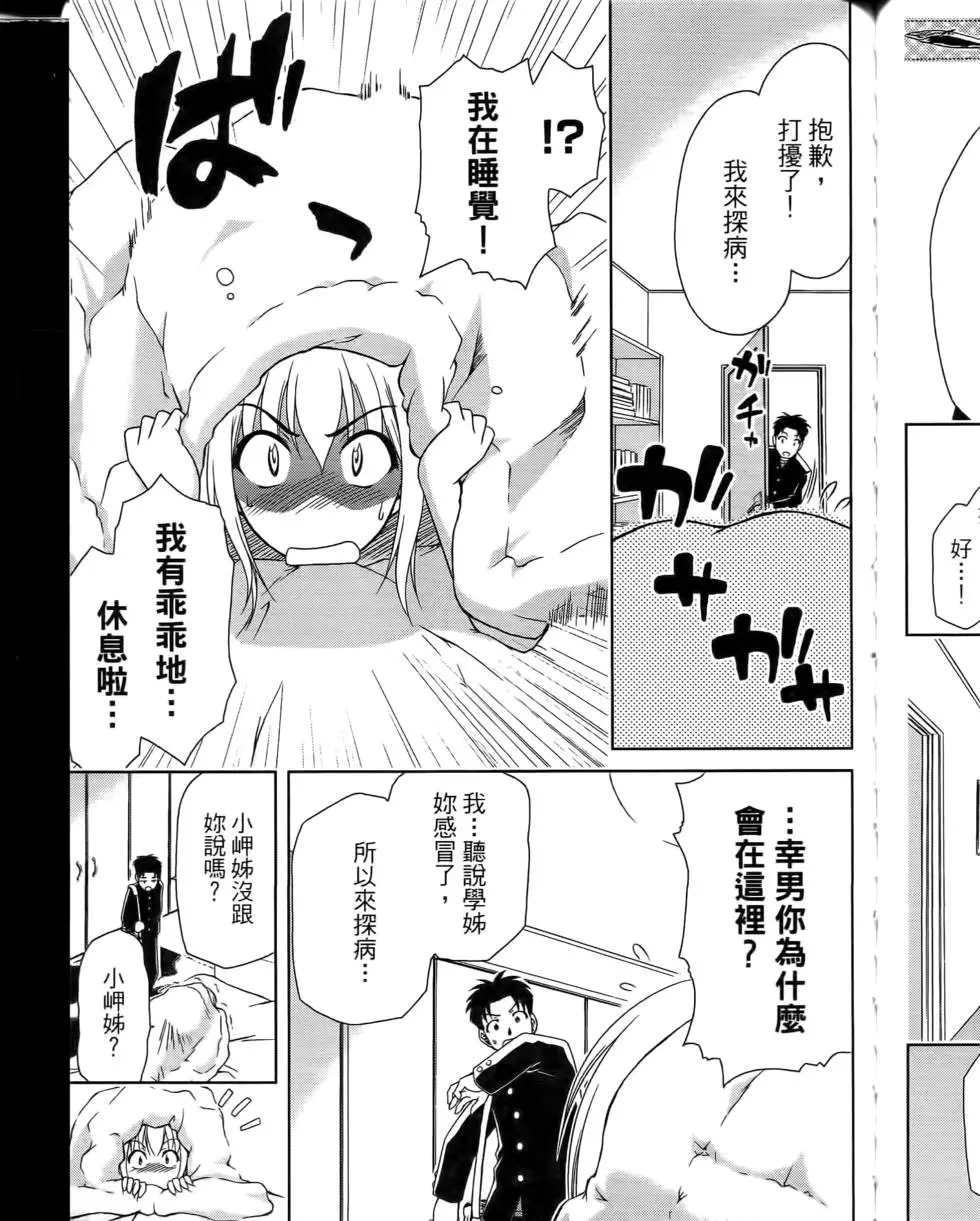 第155页