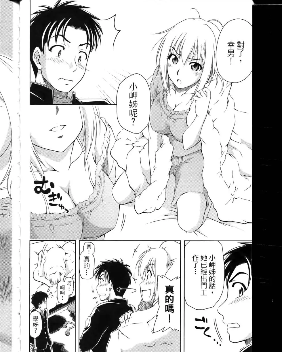 第156页