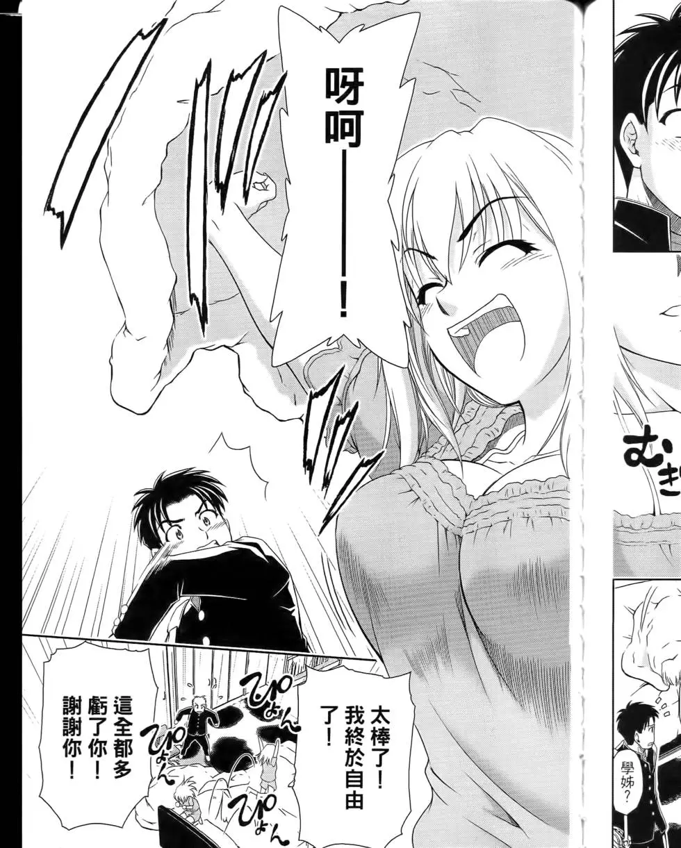 第157页