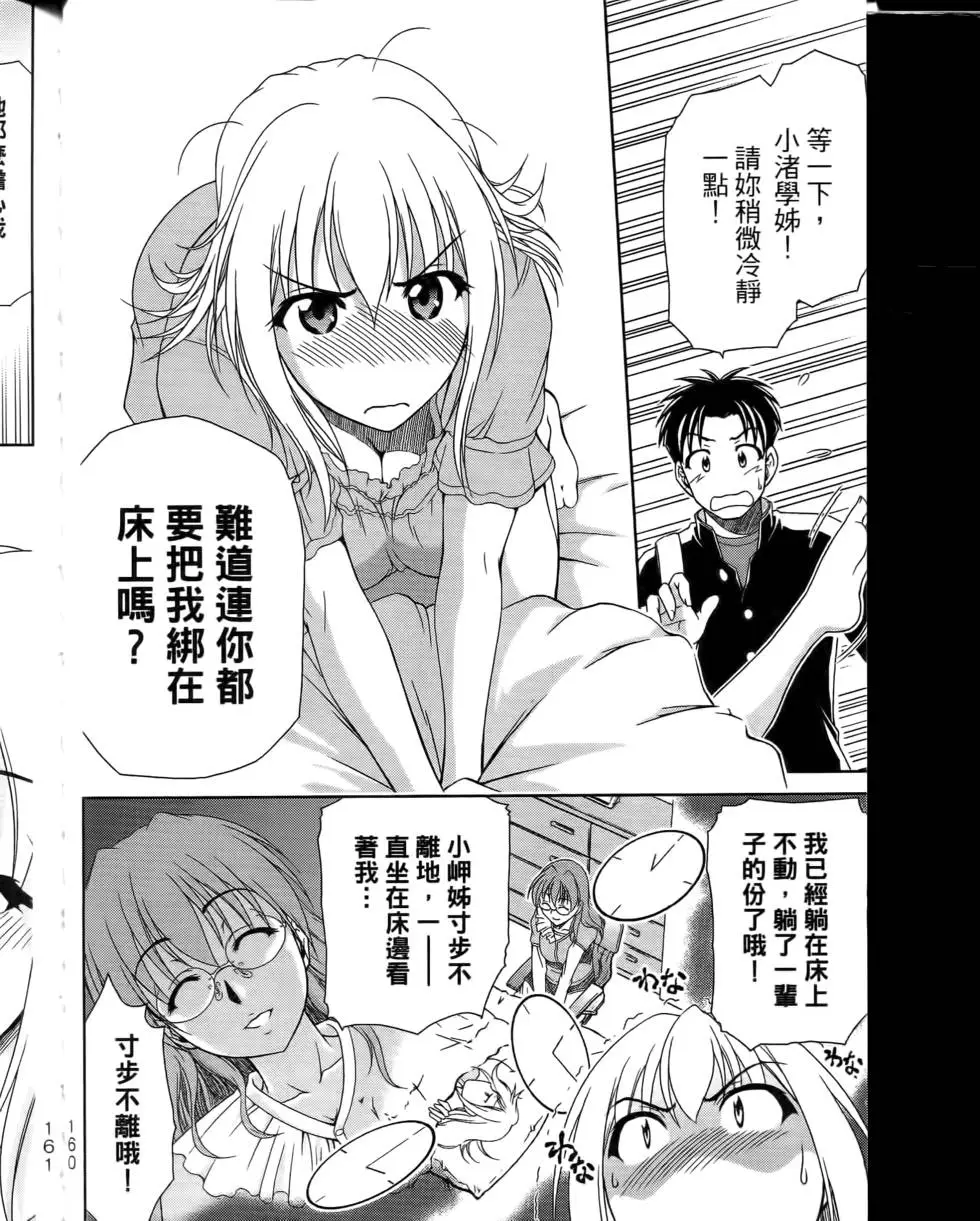 第158页